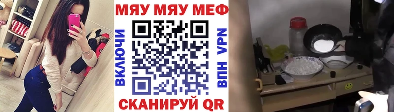 Где купить наркоту Спасск-Дальний МЕТАДОН МЕФ ГАШ Канабис APVP