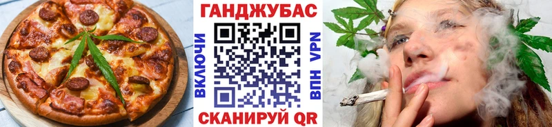 ОМГ ОМГ ссылка  Спасск-Дальний  Canna-Cookies марихуана 