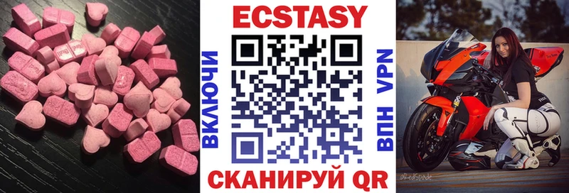 Ecstasy 250 мг  Спасск-Дальний 