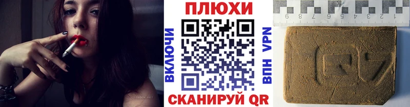ГАШИШ ice o lator  KRAKEN вход  Спасск-Дальний  хочу наркоту 