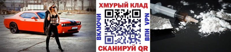 Героин герыч  Спасск-Дальний 