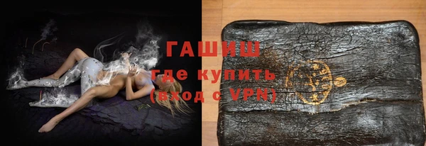первитин Армянск