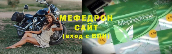 первитин Армянск