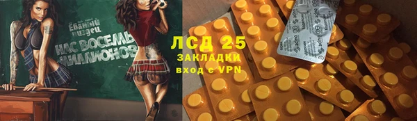 марки nbome Аркадак