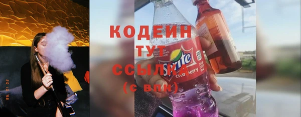 первитин Армянск