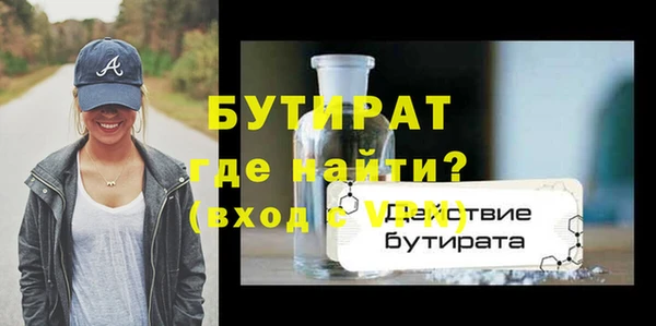 первитин Армянск