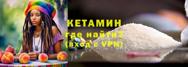 стафф Баксан