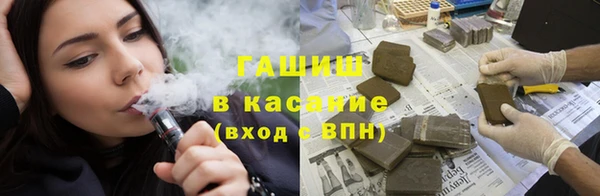 мефедрон VHQ Арсеньев