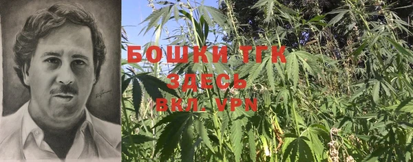 герыч Балахна