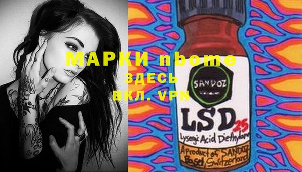 марки nbome Аркадак
