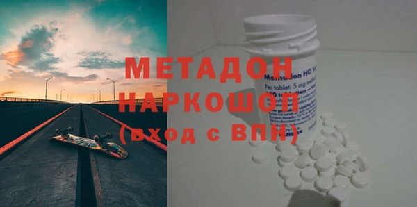 первитин Армянск