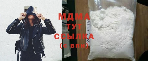 первитин Армянск