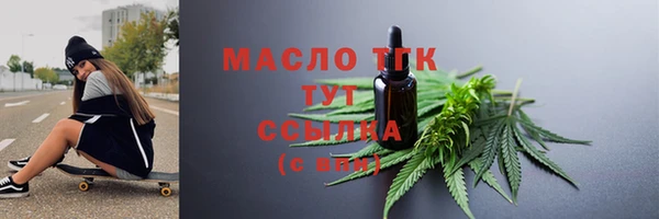 марки nbome Аркадак