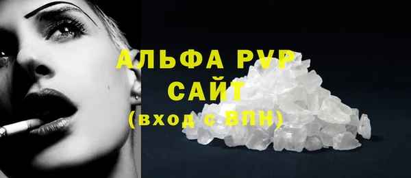 первитин Армянск
