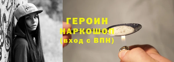 герыч Балахна
