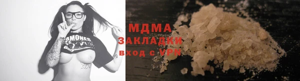 мефедрон VHQ Арсеньев