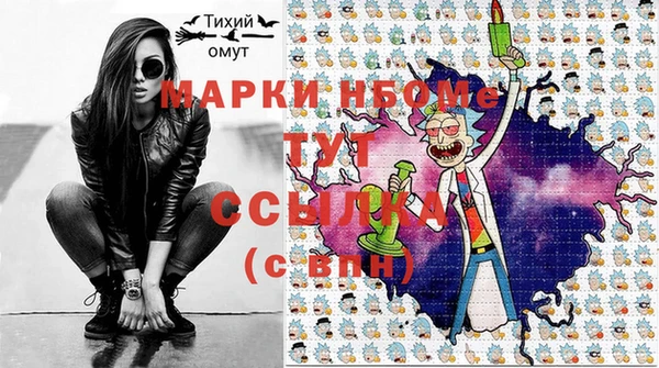 марки nbome Аркадак