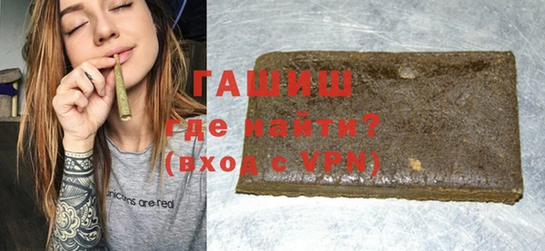 мефедрон VHQ Арсеньев