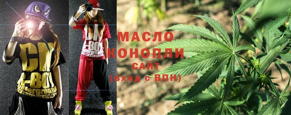 стафф Баксан