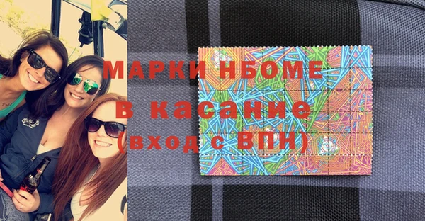 стафф Баксан