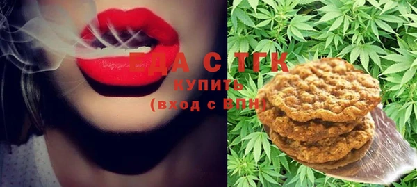 герыч Балахна