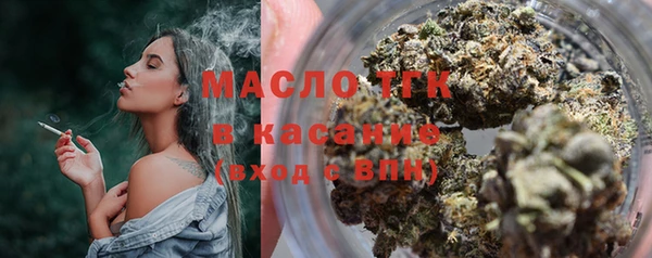 марки nbome Аркадак