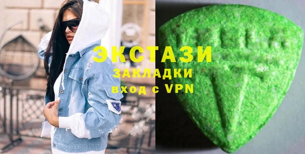 марки nbome Аркадак