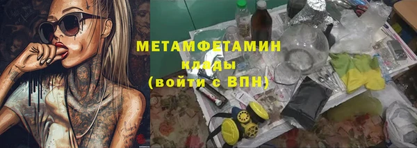марки nbome Аркадак
