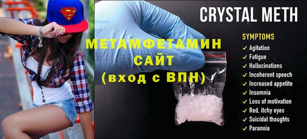 герыч Балахна