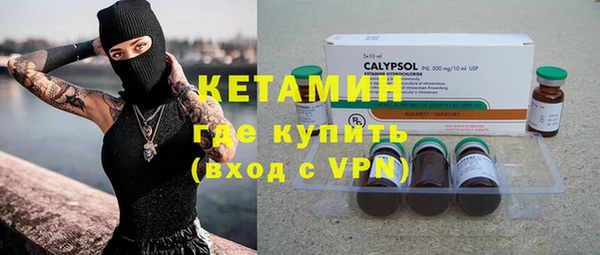 мефедрон VHQ Арсеньев