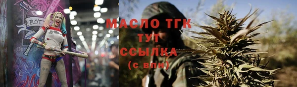 мефедрон VHQ Арсеньев