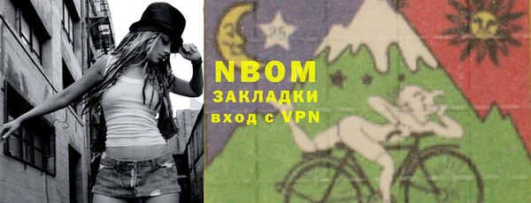 стафф Баксан