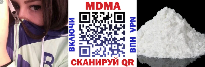 darknet Telegram  Спасск-Дальний  hydra ONION  MDMA молли  магазин   