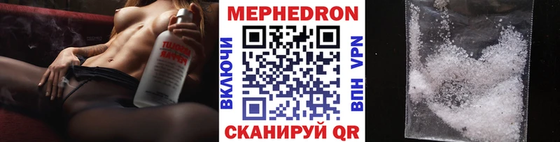 Меф мука  что такое наркотик  Спасск-Дальний 