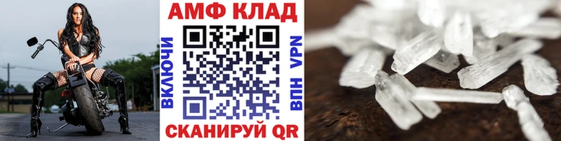 продажа наркотиков  Спасск-Дальний  нарко площадка состав  Метамфетамин пудра 