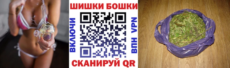 наркота  МЕГА вход  Шишки марихуана Ganja  сайты даркнета состав  Спасск-Дальний 